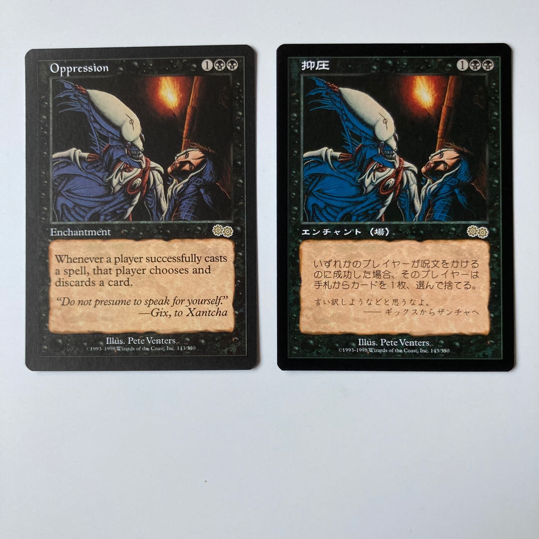 USG Oppression Oppression English, Japanese, set of 2