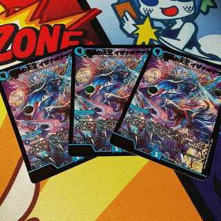 Great King of the Blue Wolves, Isa Winona Terrace 3 pieces