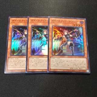 ダイノルフィア・テリジア スーパーレア