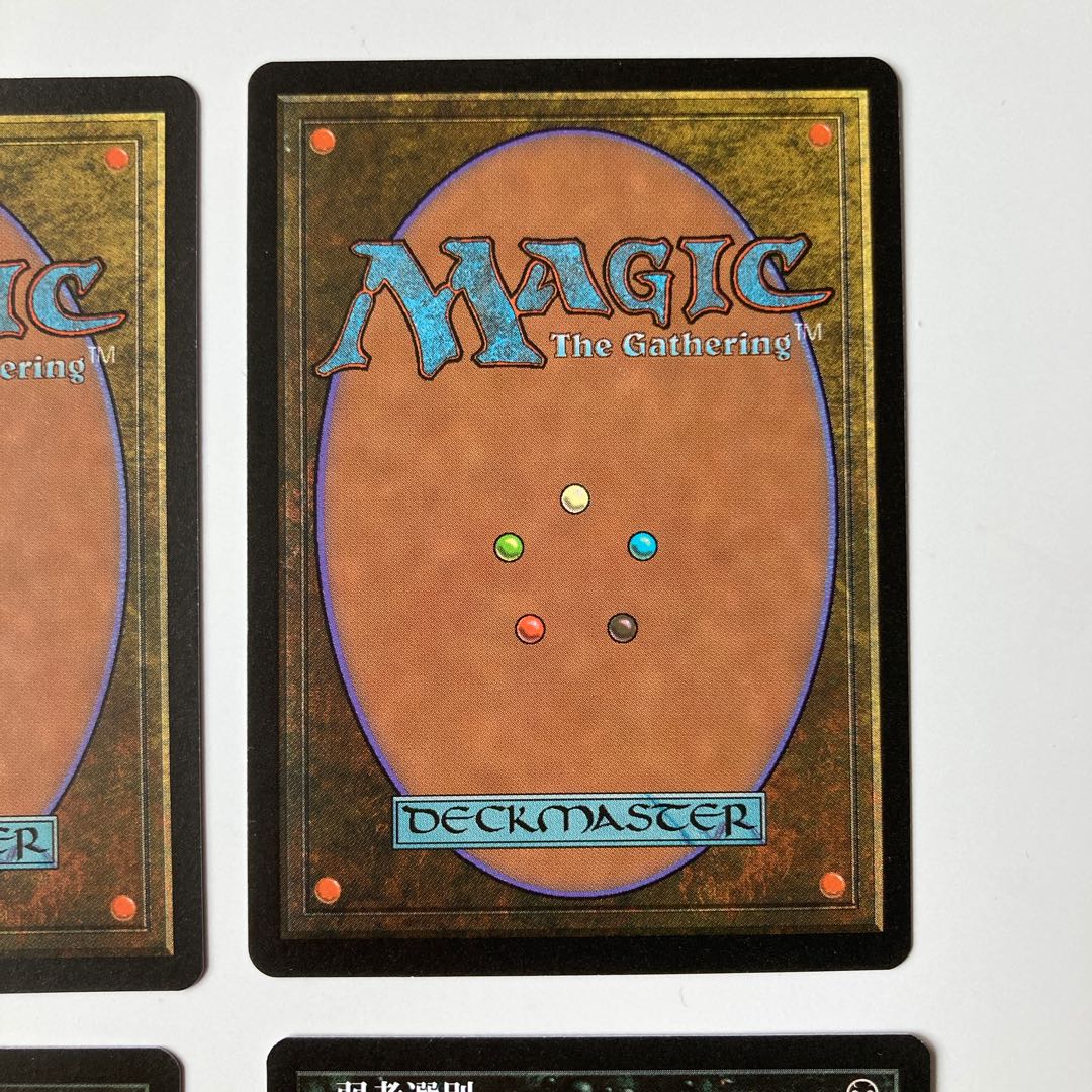 送料込み　mtg 補充　日本語版1枚、英語版1枚 送料込みmtg 補充日本語版1枚、英語版1枚
