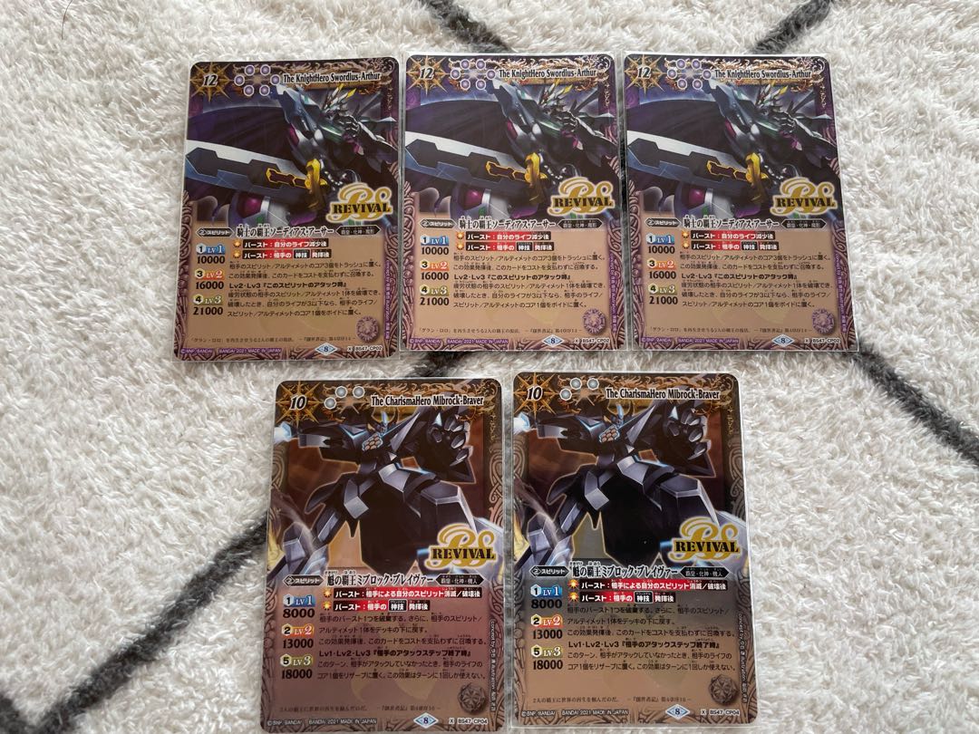 Miblock Bulette Va Sodias Arthur