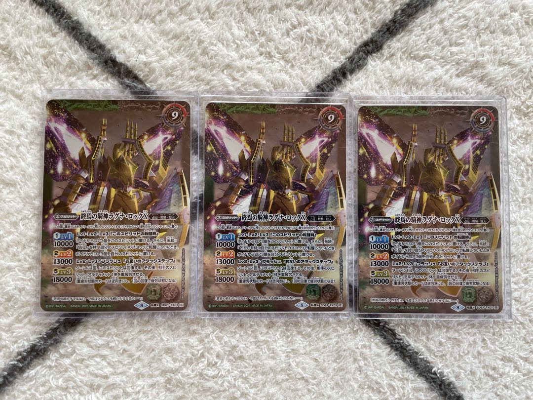 Yggdrasil X Parallel