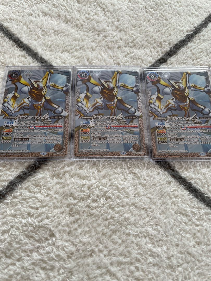 Yggdrasil X Grand Warden X