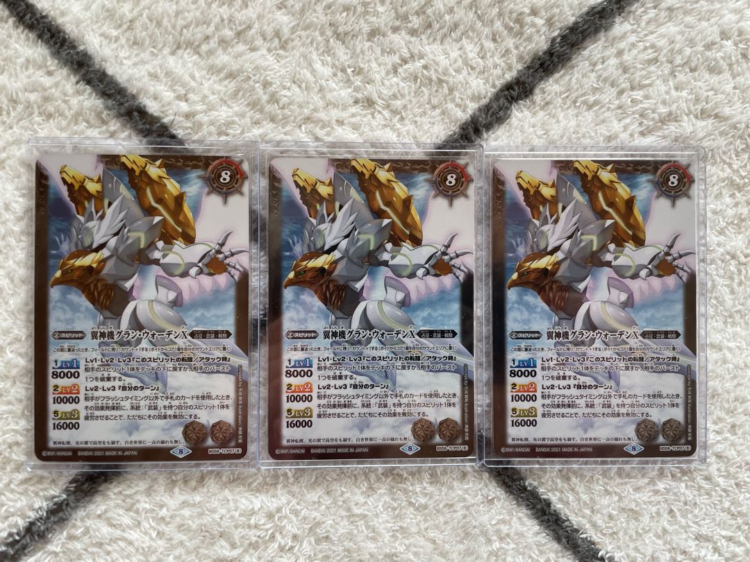 Yggdrasil X Grand Warden X