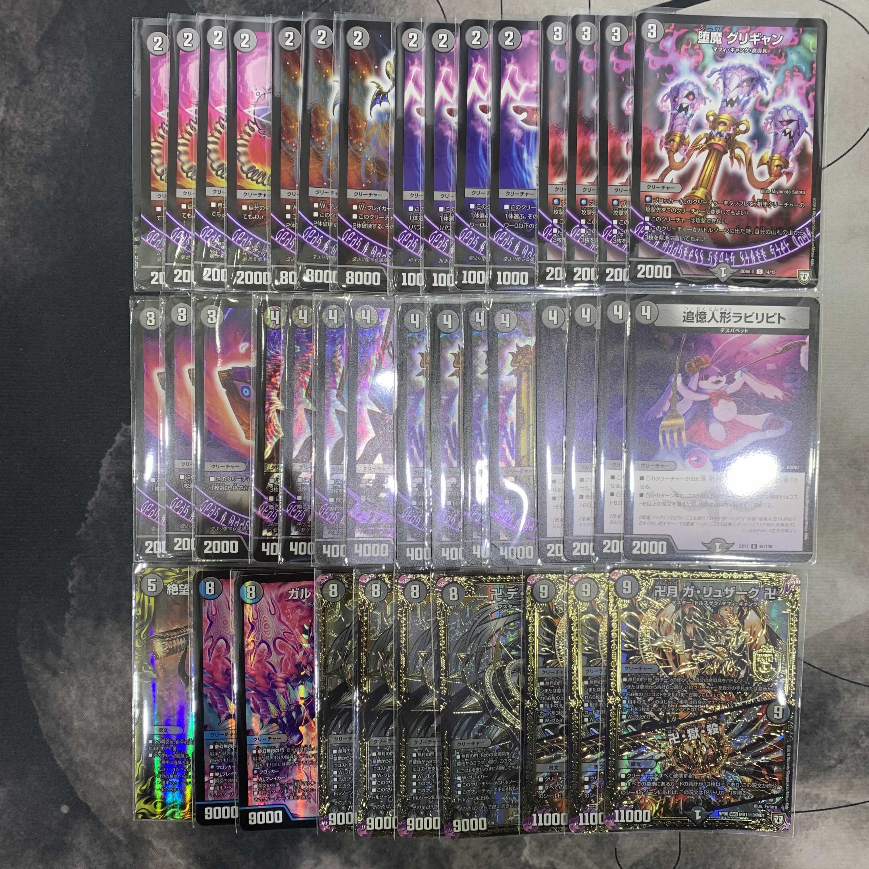 1383 Black De Szaak ASAKURA Deck