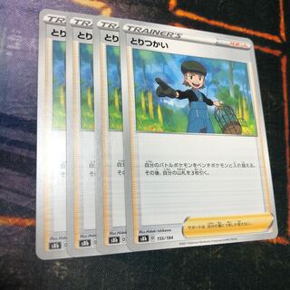 Handling VMAX Climax