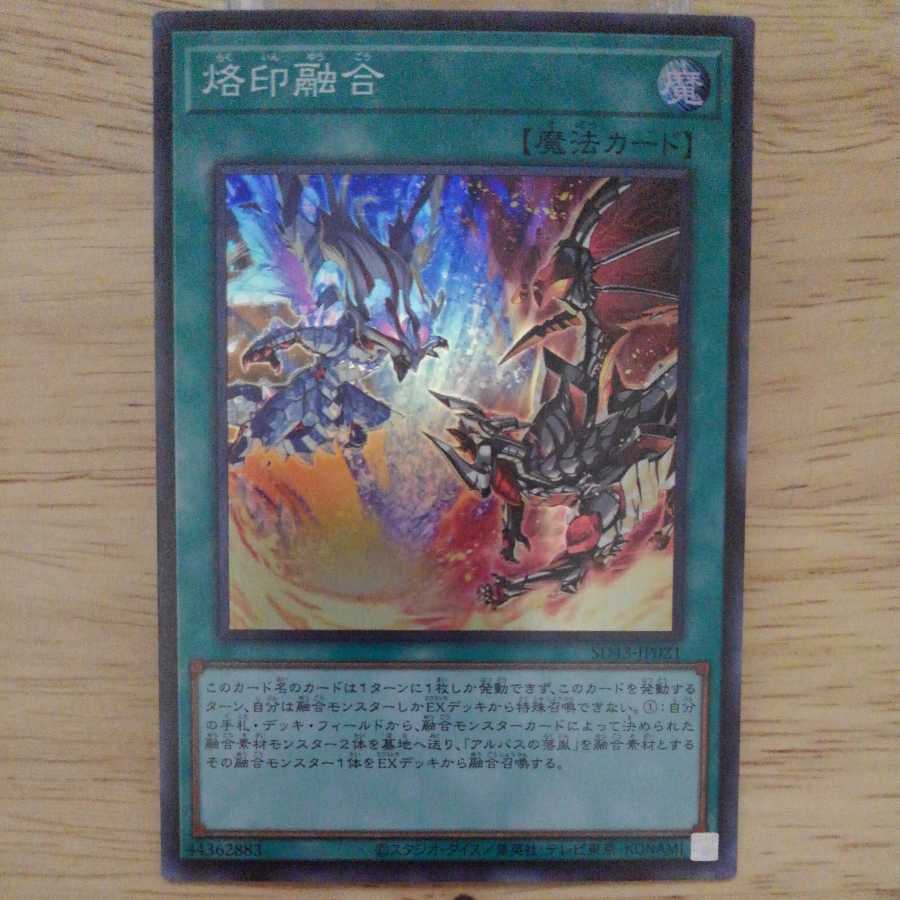 Branding Polymerization N Para with extras