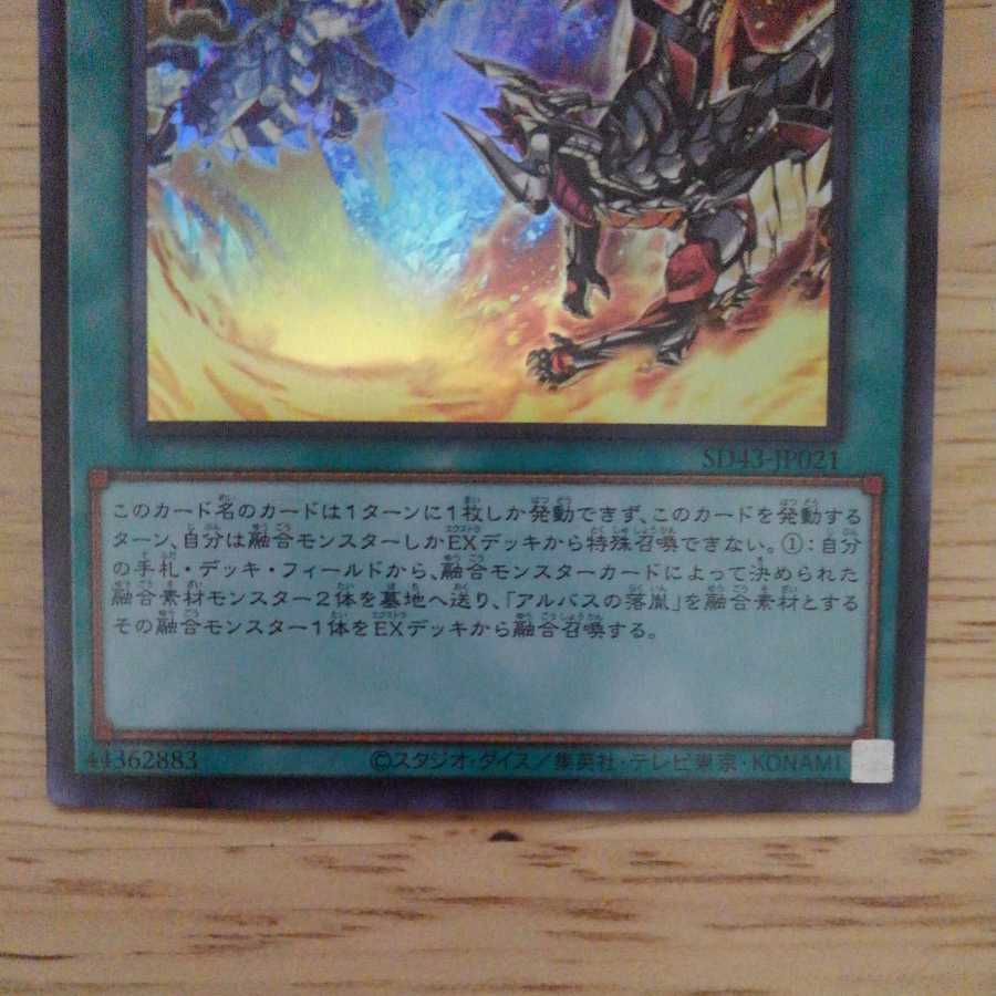 Branding Polymerization N Para with extras