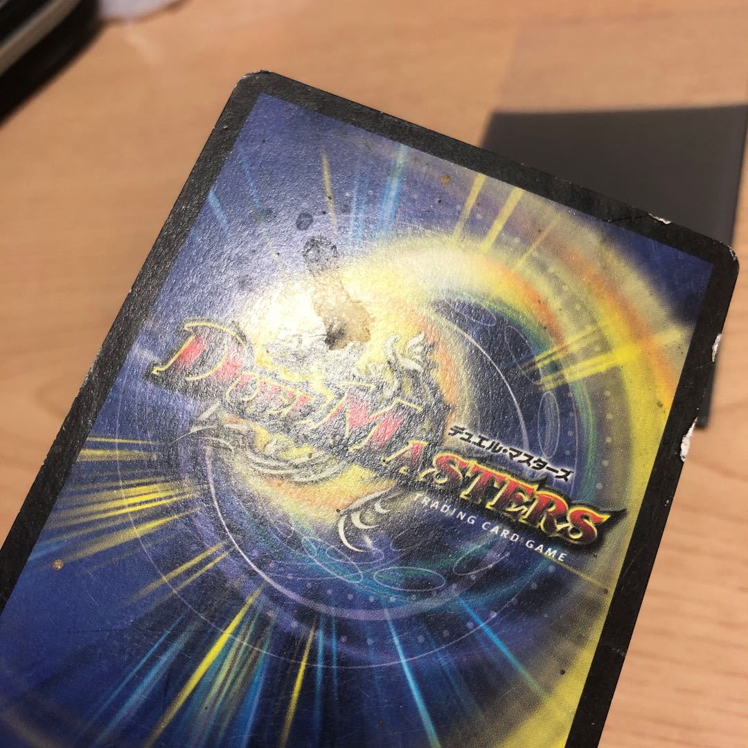 零龍ギャスカ　ゼーロンギャスカ　デッキ 1枚