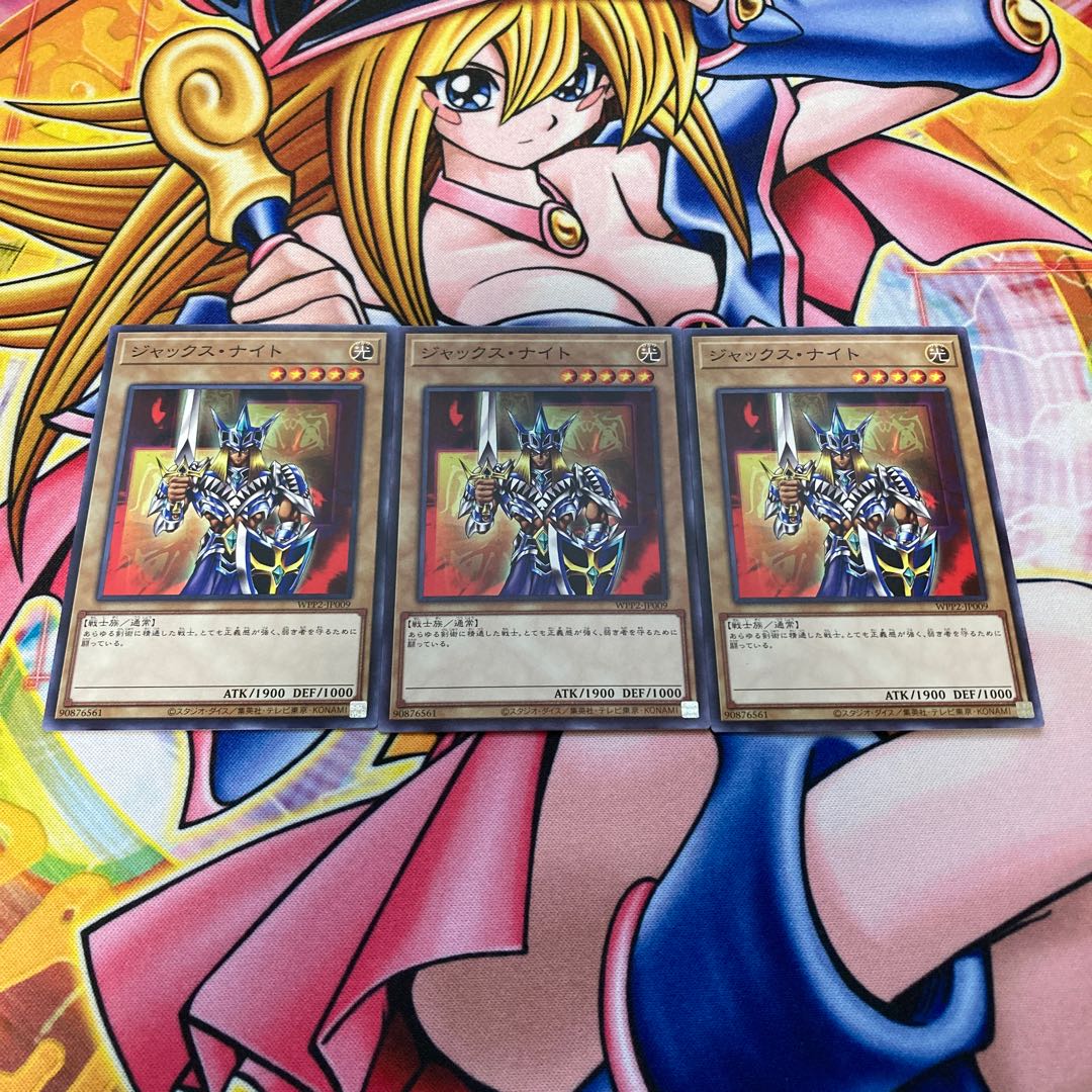 ジャックス・ナイト