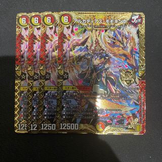 アルカディアス・モモキング