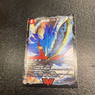 爆熱剣 バトライ刃｜爆熱天守 バトライ閣｜爆熱DX バトライ武神