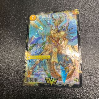 不滅槍 パーフェクト｜天命王 エバーラスト