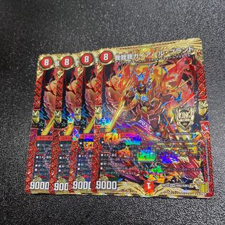 我我我ガイアール・ブランド