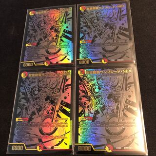 Seirei Ryuuki Sunblade NEX Siku