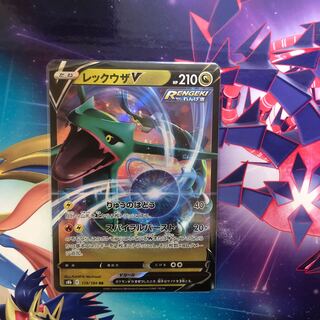 レックウザV RR