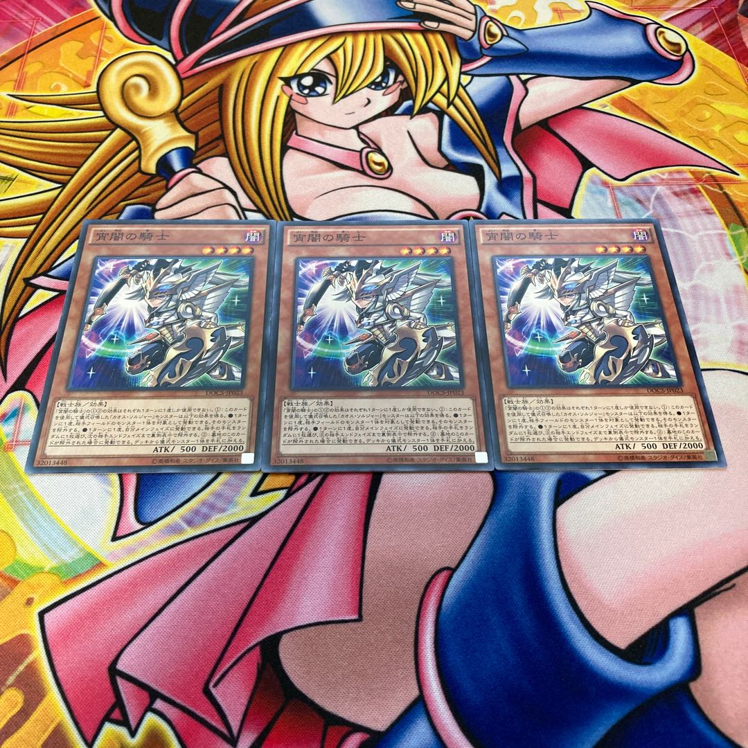 Evening Twilight Knight