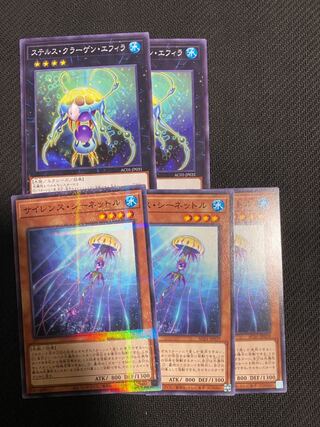 ステルス・クラーゲン・エフィラ