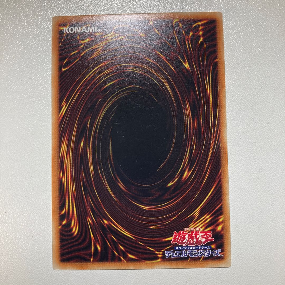 Stardust Charge Warrior Normal