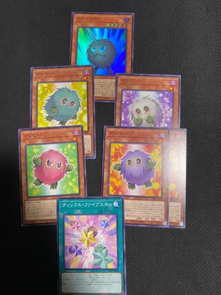 クリバビロン スーパーレア