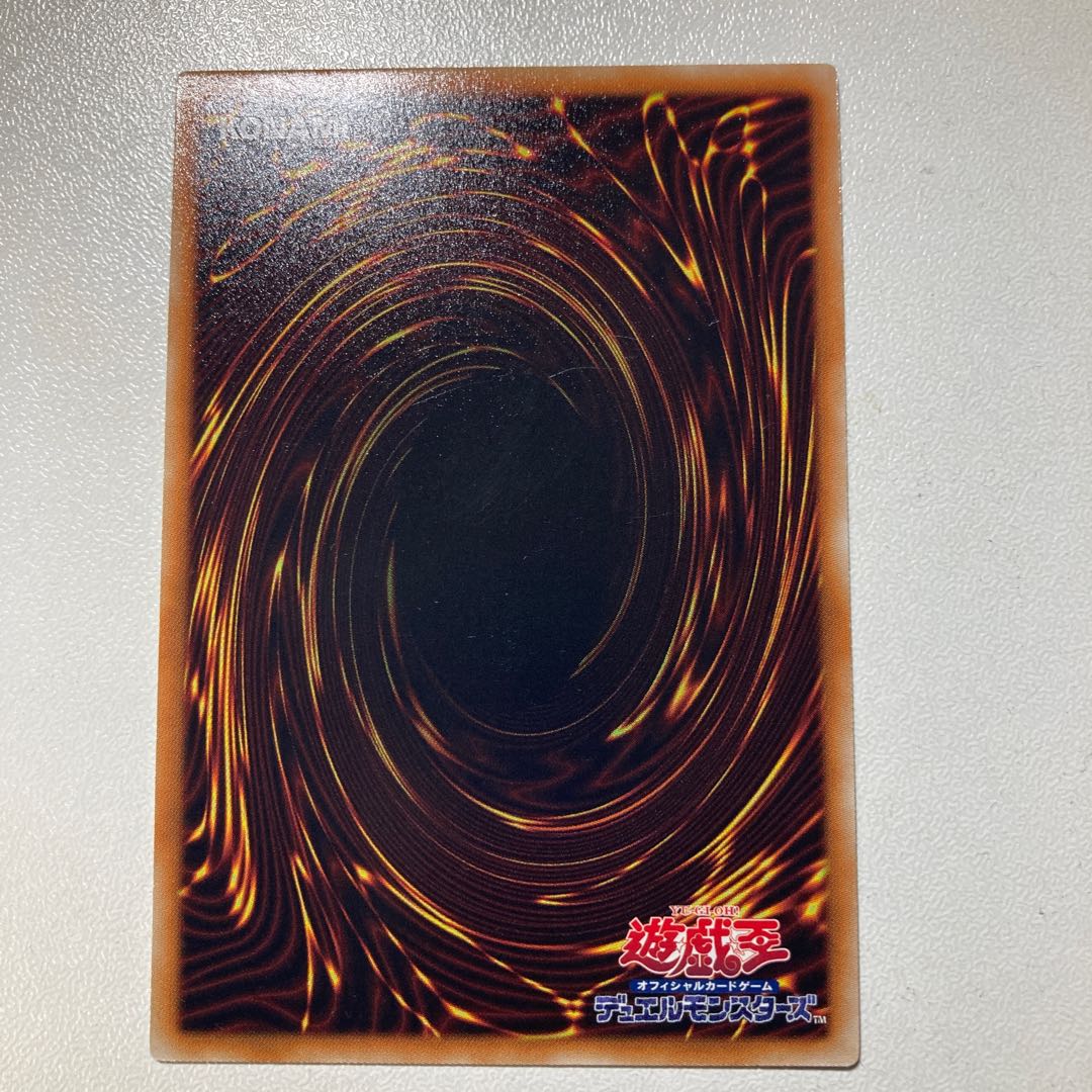 Into the Void Normal