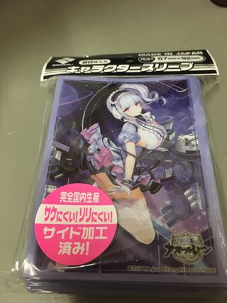 Azurelane Daido μ Armament Ver. Card Sleeve Azuren