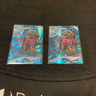 Zan'yaku Sotouryu Baiken