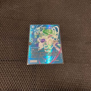 エンペラー・キリコ