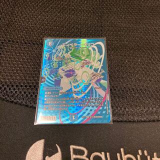 エンペラー・キリコ