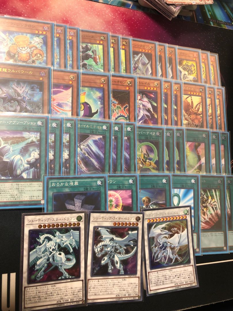 遊戯王　引退品　デッキセット 1枚