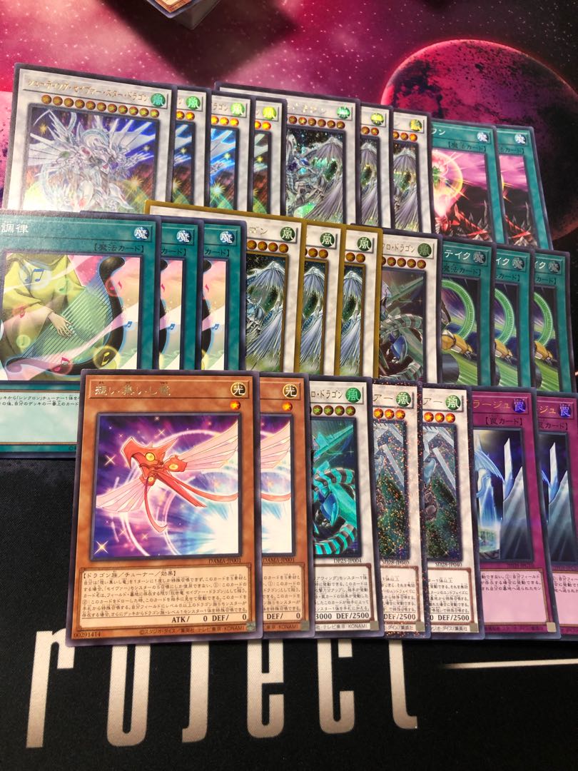 遊戯王　引退品　デッキセット 1枚