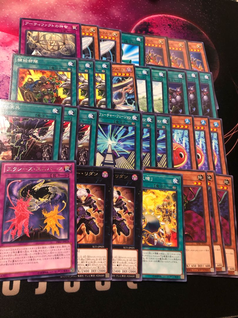 遊戯王　引退品　デッキセット 1枚