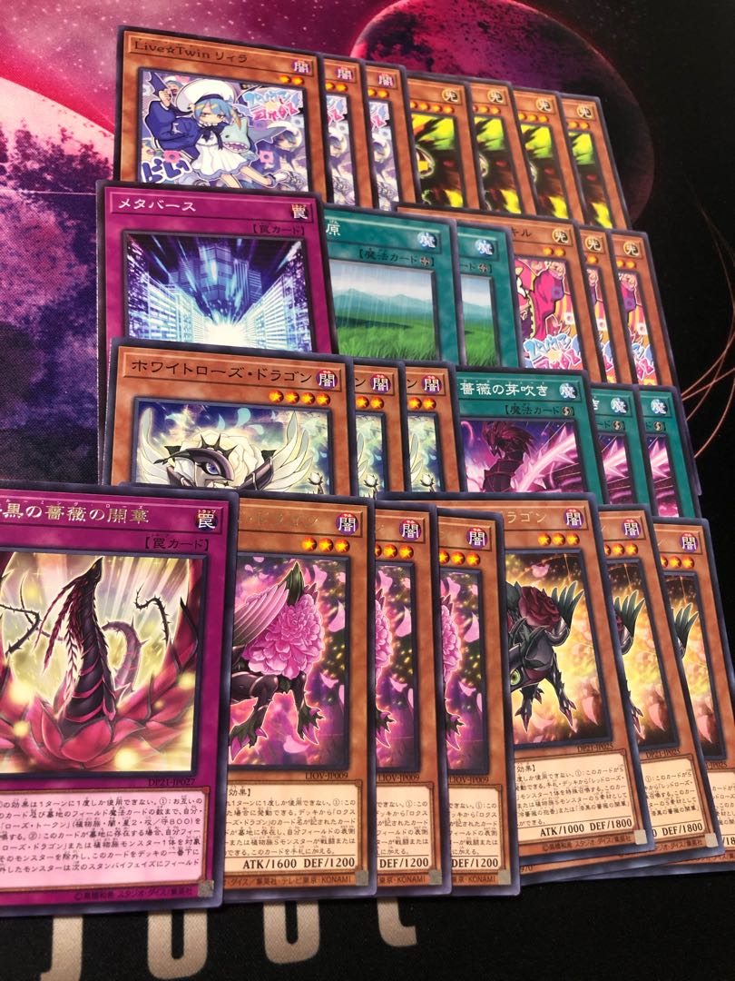 遊戯王　引退品　デッキセット 1枚