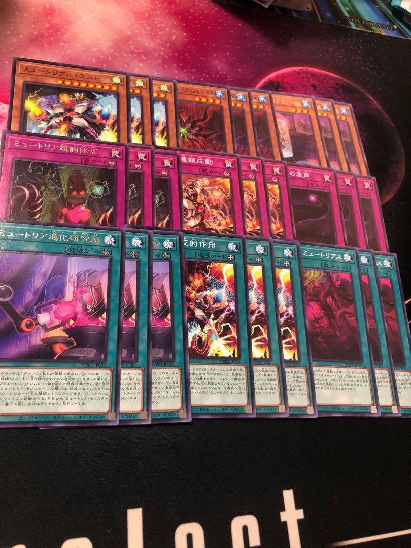 遊戯王　引退品　デッキセット 1枚