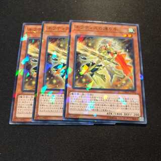 ネフティスの護り手 パラレル ノーマル