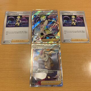 カミツレのきらめき SR  ノーマル2枚付き  カゲツSR