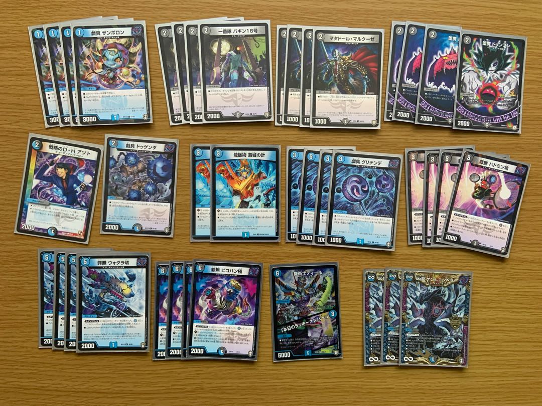 Mugen Crime Style Blue and Black Handes