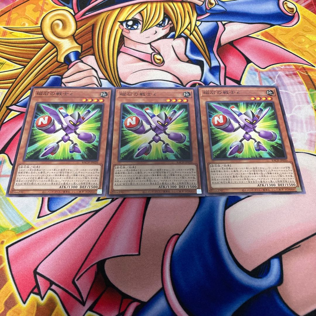 Magnet Warrior epsilon