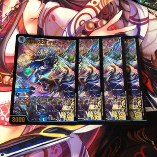 蒼狼の大王イザナギテラス　4枚