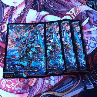 ボルシャック・サイバーエクス　4枚