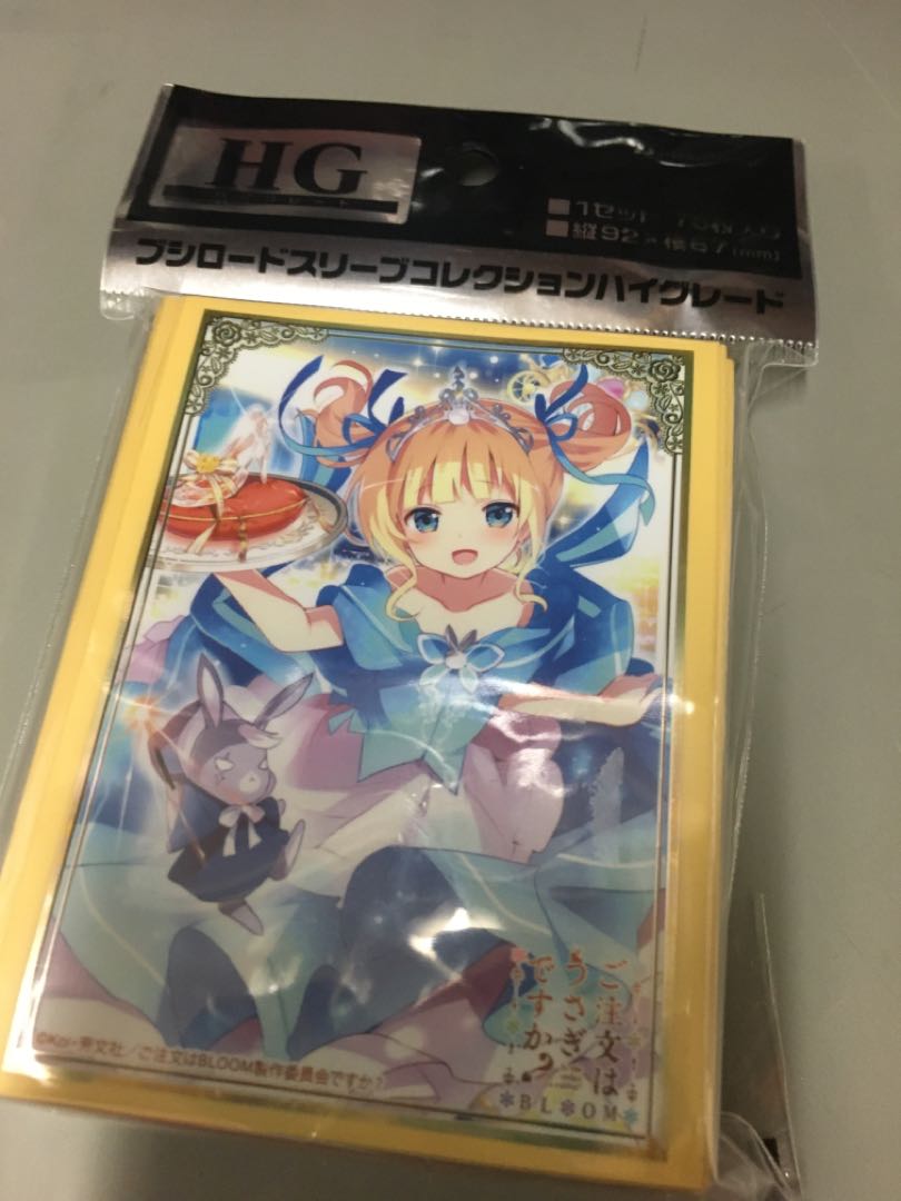 ブシロード スリーブ HG ご注文はうさぎですか? BLOOM ごちうさ シャロ