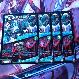 偽りの名 13｜種族選別　4枚