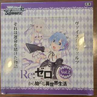 【初版】リゼロ WS Vol.2 ブースターボックス