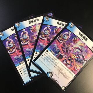 idling one's time away