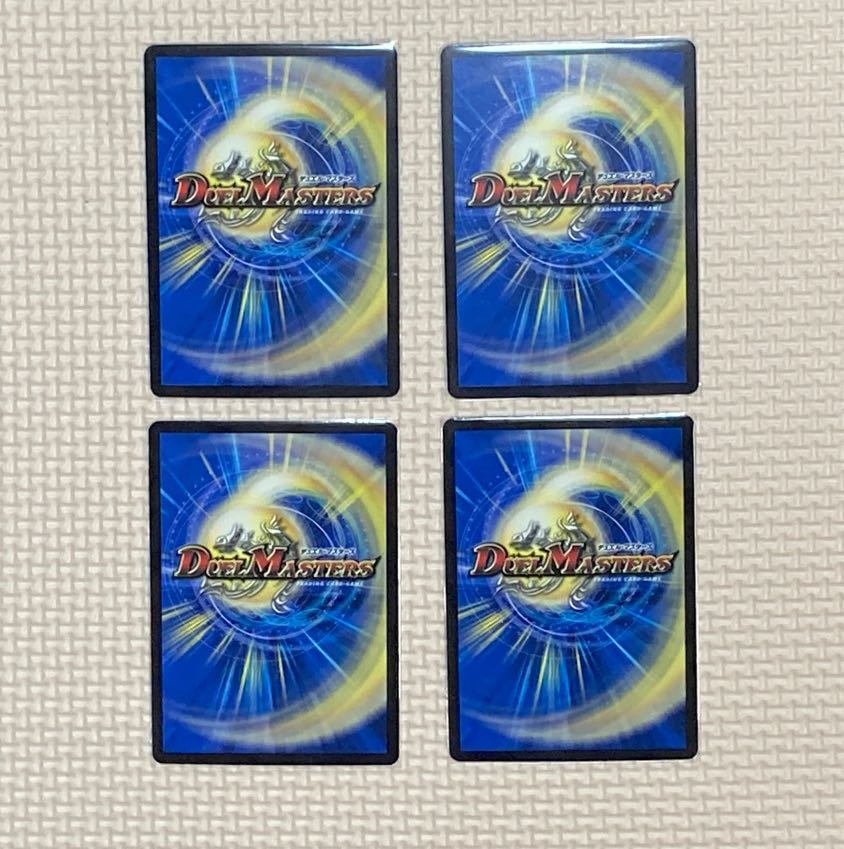 樹食の超人 R 4枚