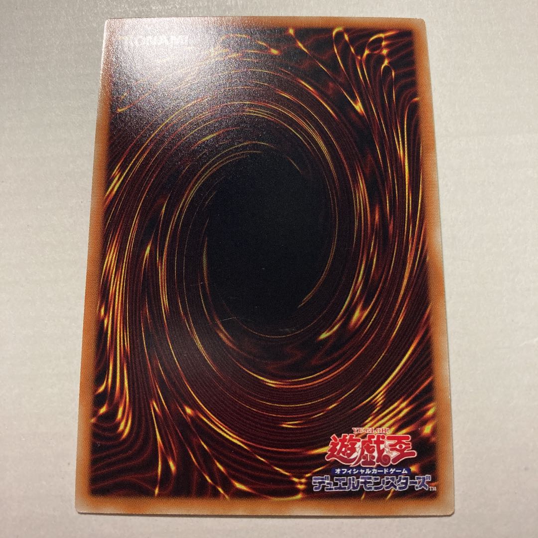 古代の機械熱核竜