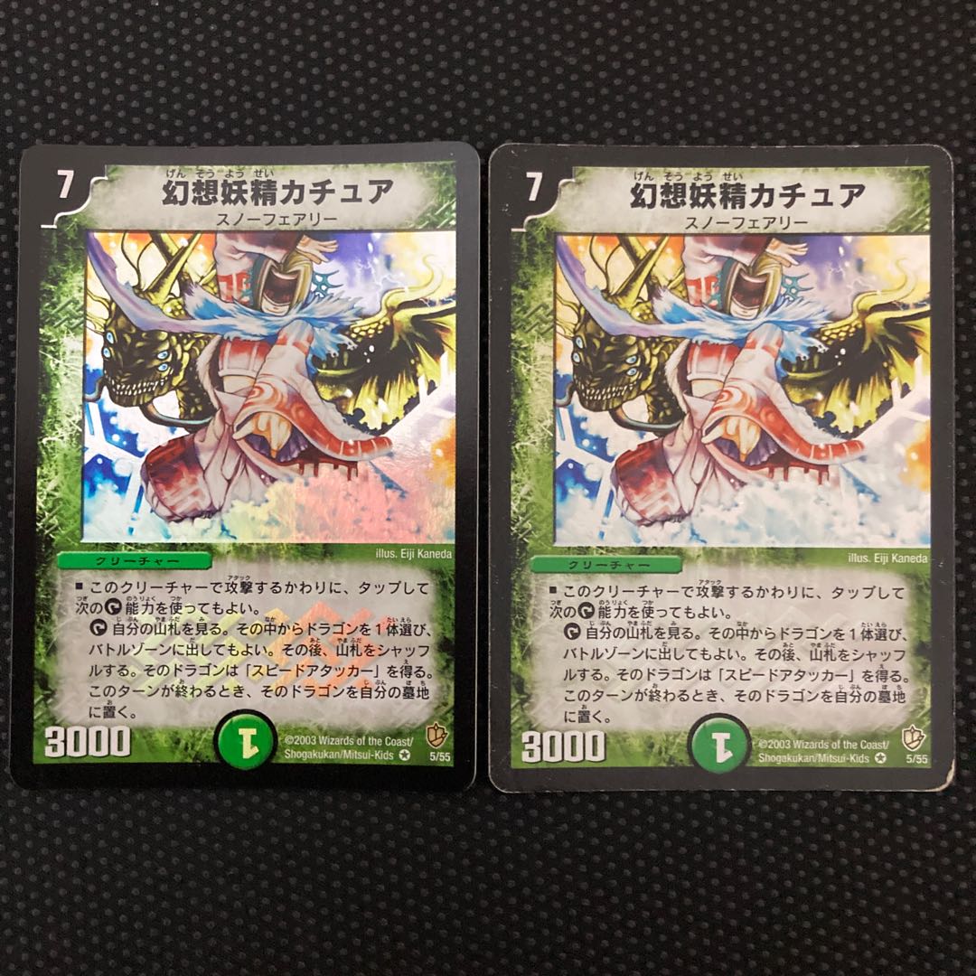 幻想妖精カチュア VR