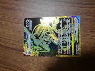 レックウザVMAX UR