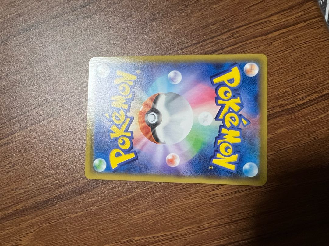 レックウザVMAX UR