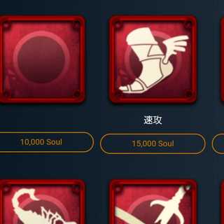 お好きなスピリットⅡ